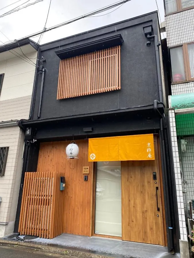 ゲストハウス　京粋庵　八条口 Kyoto Holiday home