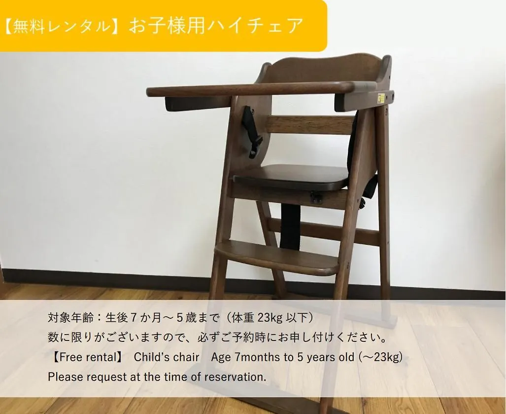 Holiday home ゲストハウス　京粋庵　八条口 Kyoto