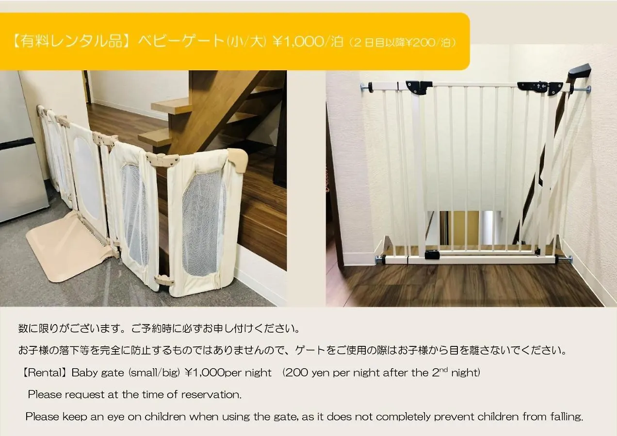ゲストハウス　京粋庵　八条口 Kyoto 0*,  Japan